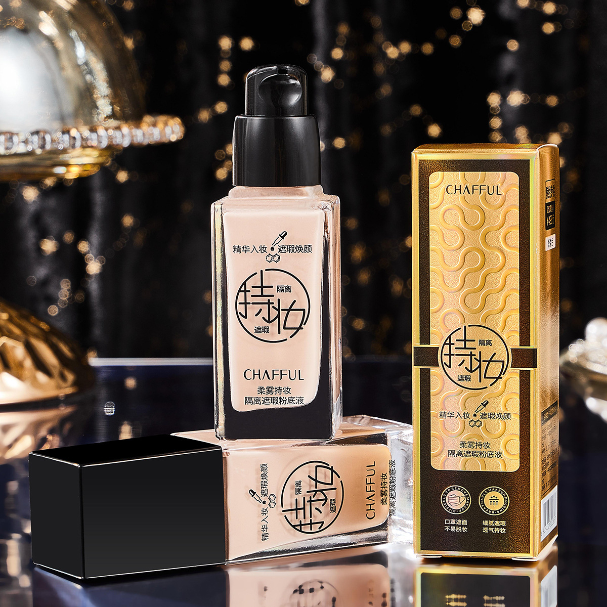 Xiangfuer beauty salon moisturizing beauty modification skin color soft mist makeup isolation Concealer Foundation skin care products live broadcast