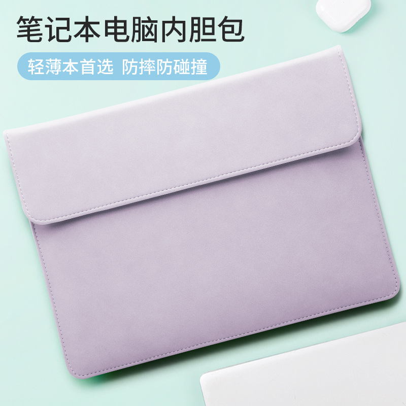MacBook computer liner bag for Apple Huawei Lenovo laptop protective sleeve horizontal leather computer bag