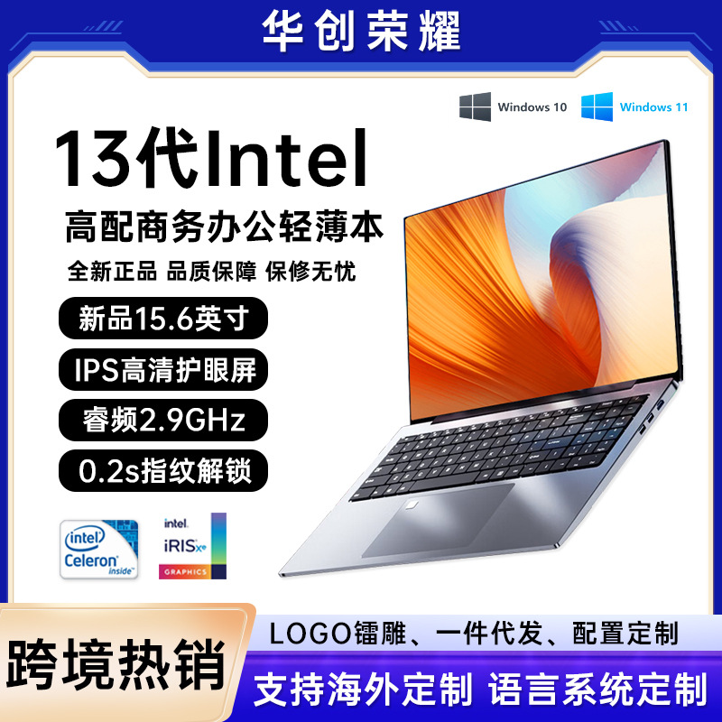 New wholesale 15.6 inch thin laptop N5095 business office game this cross-border laptops