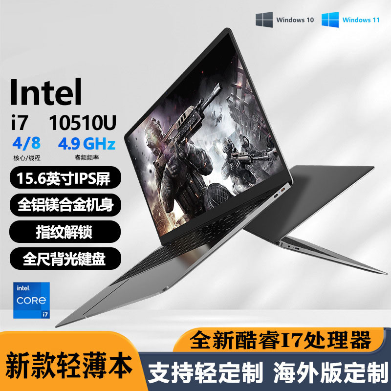 [2023 new] core i7-10510U design business lightweight 15.6-inch wide screen notebook