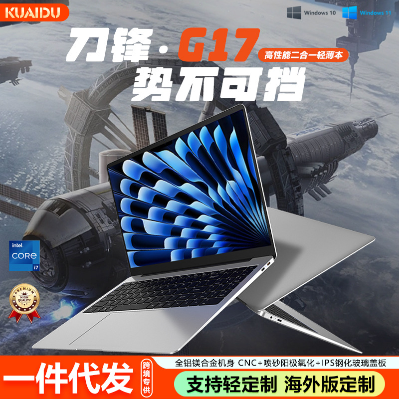 Core i7-10510U laptop 15.6 lightweight notebook computer design gaming business laptop