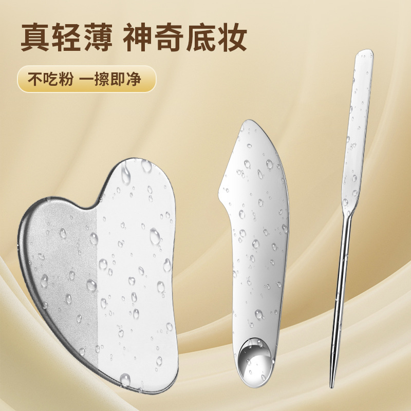 New makeup stainless steel foundation shovel palette stick leather set eye cream mask spoon beauty mask scraper spot