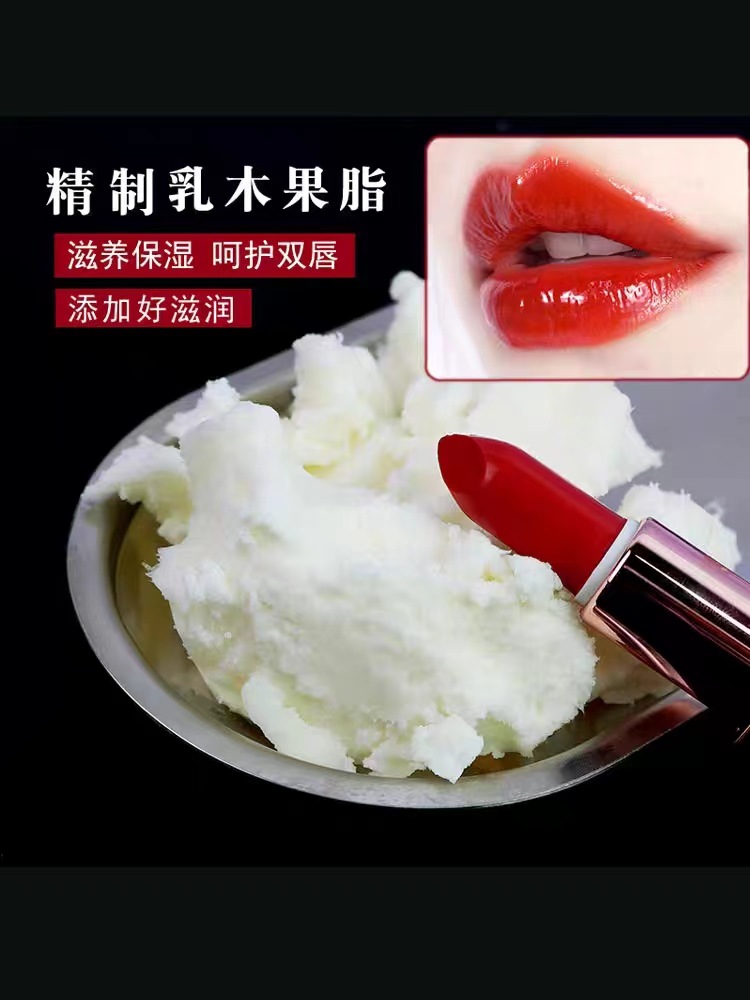 Shea butter DIY lipstick lipstick edible skin care moisturizing moisturizing repair handmade raw material refined base oil
