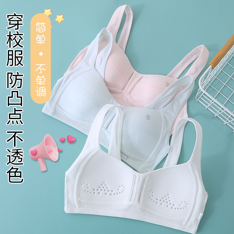 Summer developmental girls underwear women's thin Junior High School High School students bra puberty sports breathable small vest