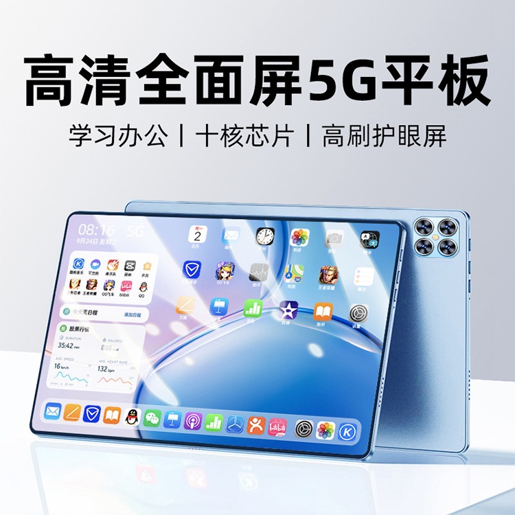 14-inch 2023 new tablet PC Pad Pro HD eye protection Full Screen 5G card-inserting drawing office